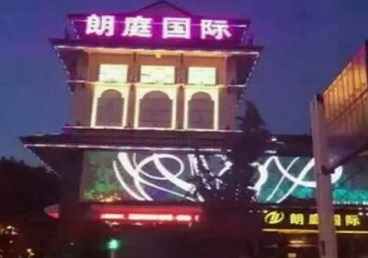 林甸最好高档KTV佳丽陪酒质量好-朗廷国际KTV美女多消费体验