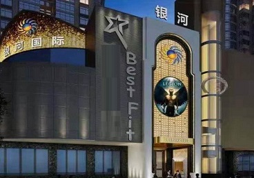 林甸KTV荤台花场公主服务好-银河国际KTV花场消费点评